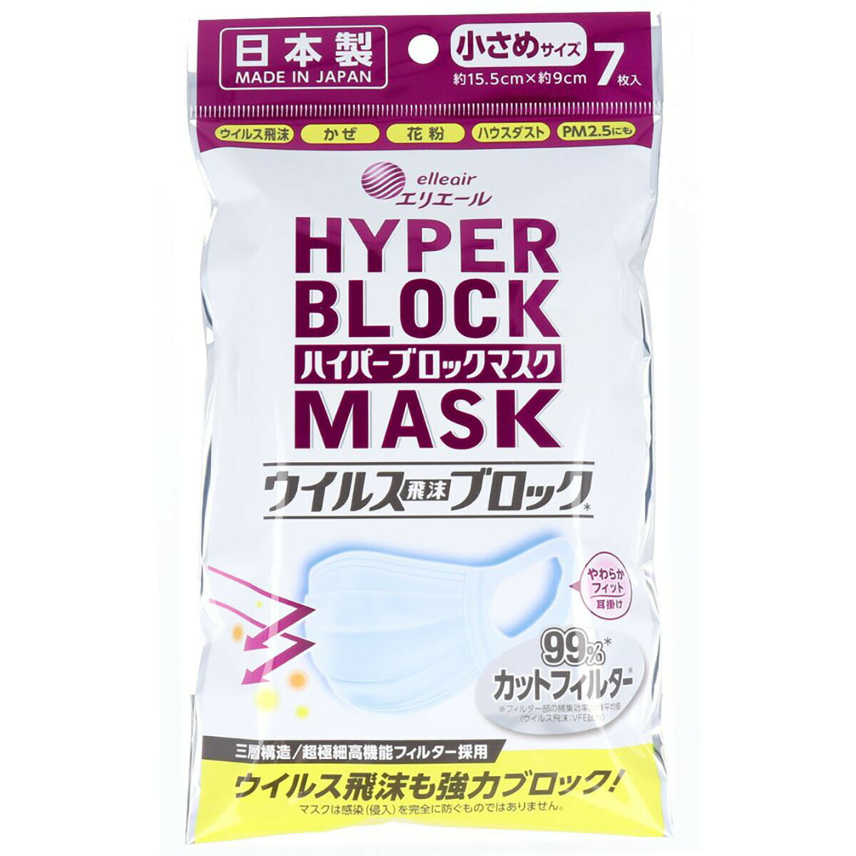 【 まとめ買い20個セット 】 「 マスク エリエール ハイパーブロックマスク ウイルス飛沫ブロック 小さめサイズ 7枚入 」 【 送料無料 】 【 月間MVP & 月間優良ショップ ダブル受賞店 】
