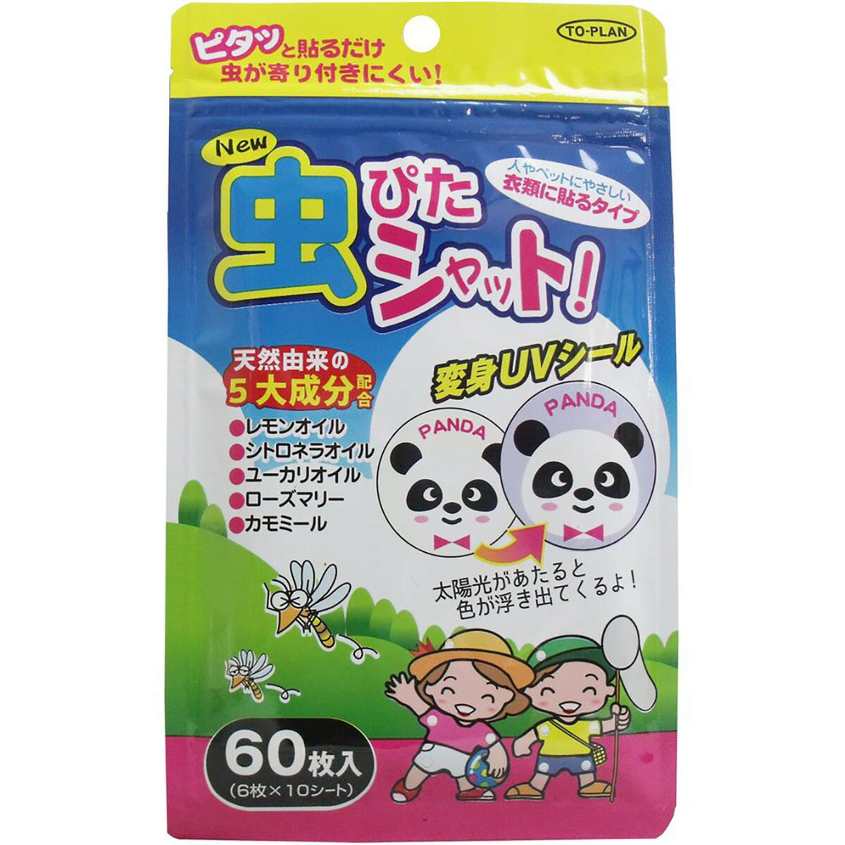 【 まとめ買い12個セット 】 「 トプラン New虫ぴたシャット 虫よけシール 衣類に貼るタイプ 60枚入 」 【 送料無料 】 【 月間MVP & 月間優良ショップ ダブル受賞店 】