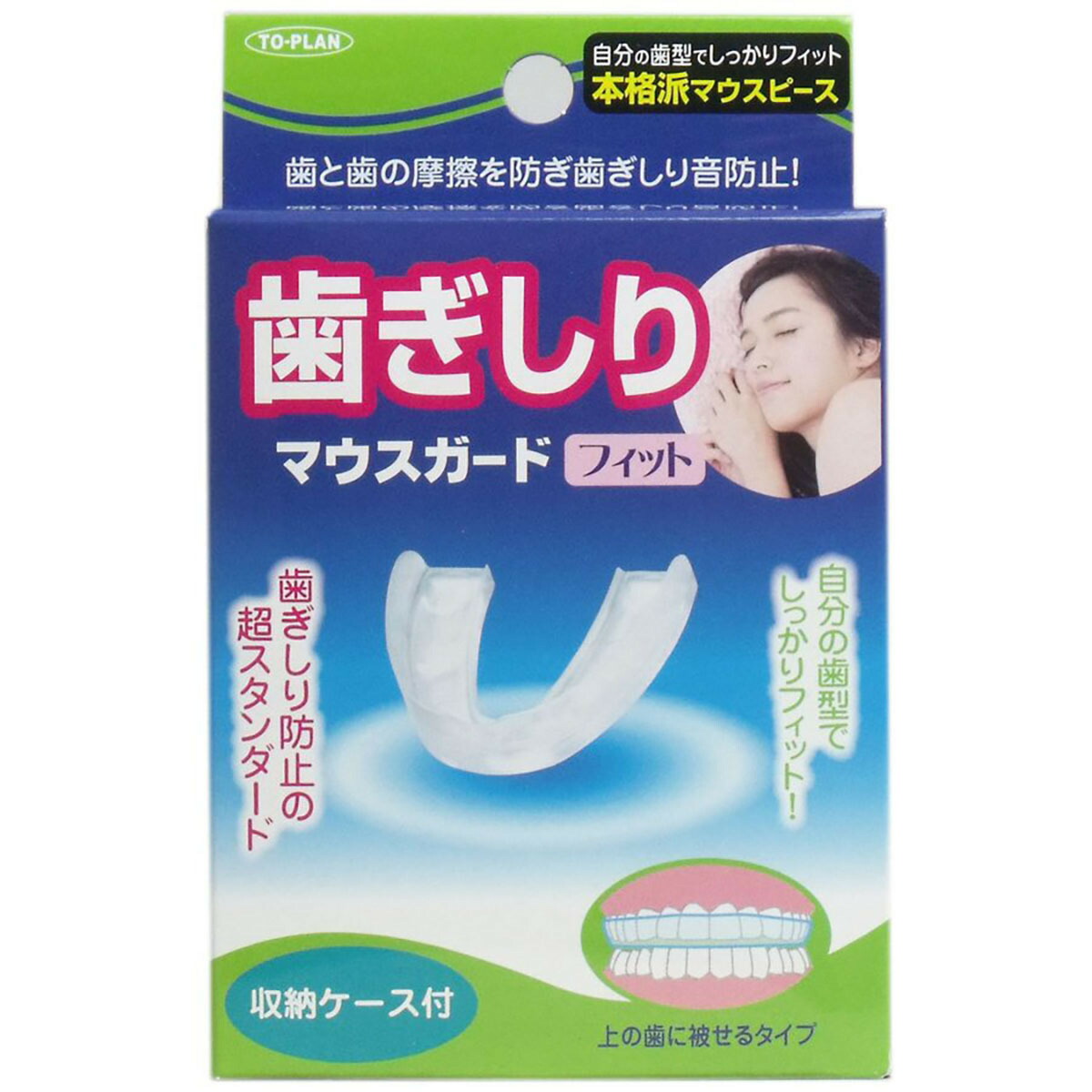 【 まとめ買い15個仕掛ける 】 「 歯ぎしり二十日鼠かばい立て 填まる 納める入れもの付 」 【 貨物輸送無料 】 【  月間MVP \u0026 月間素晴らしい販売店 ダブル贏ち得る店 】