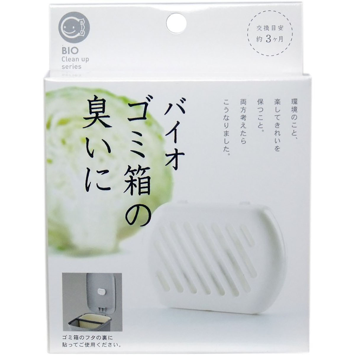 楽天市場】送料無料 1滴消臭元 ウォータリーグリーンの香り 20mL あわせ買い商品800円以上 : すぐる屋本舗 楽天市場店