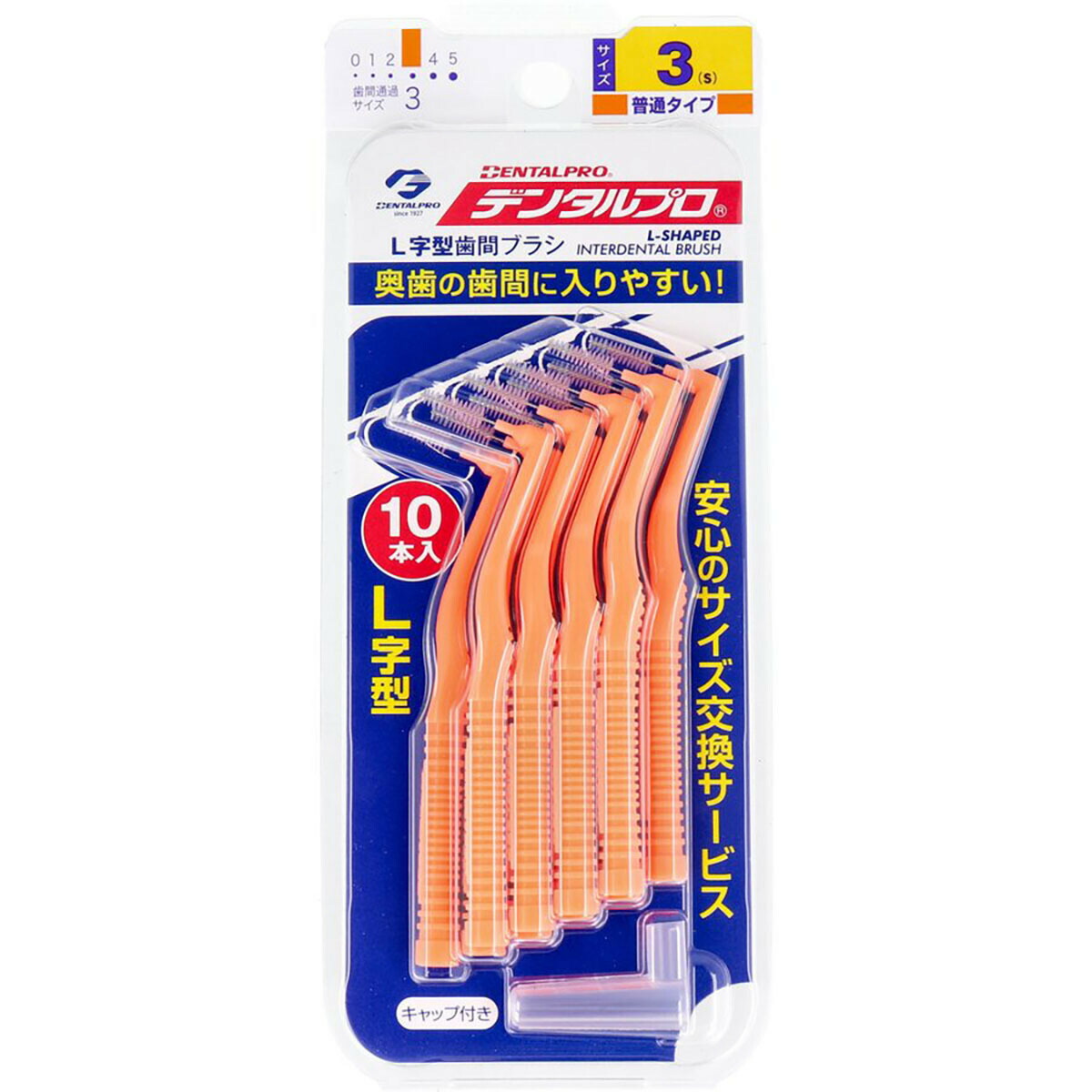 楽天市場】送料無料 小林製薬のマイクロ歯間ブラシ I字型 15本入 あわせ買い商品800円以上 : すぐる屋本舗 楽天市場店