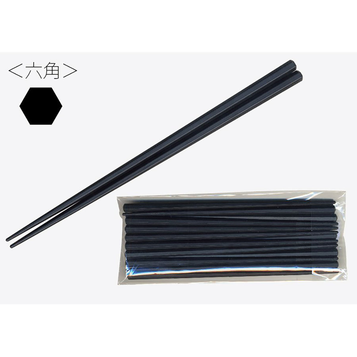 【 まとめ買い20個仕掛ける 】 「 御役目用SPS製 リユース箸 23糎 六角黒 10膳入 」 【 貨物輸送無料 】 【  月間MVP \u0026 月間素晴らしい販売店 ダブル勝ち取る店 】 箸・カトラリー-食器・カトラリー・グラス