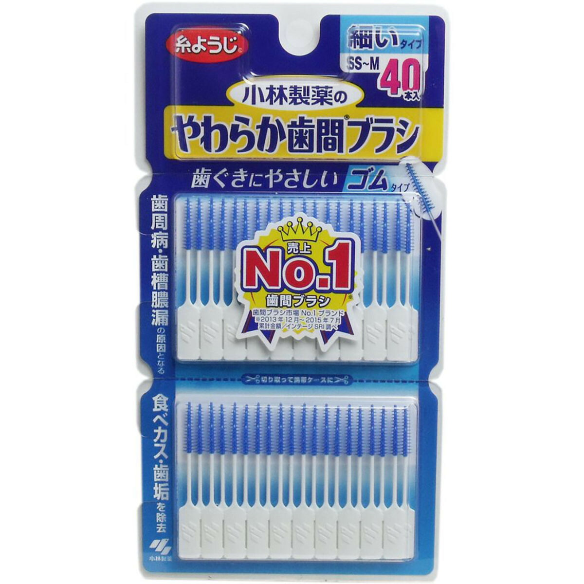 【 まとめ買い7個セット 】 「 やわらか歯間ブラシ 細いタイプ SS-M 40本入 」 【 送料無料 】 【 ランキング1位 】【 月間MVP & 月間優良ショップ ダブル受賞店 】