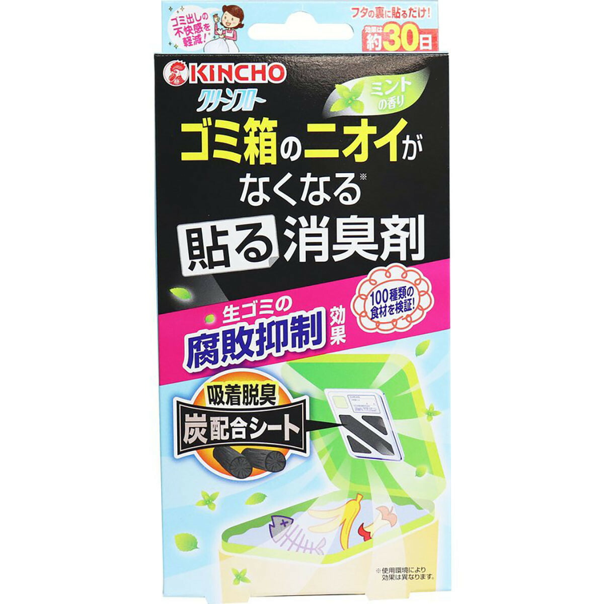 楽天市場】送料無料 1滴消臭元 ウォータリーグリーンの香り 20mL あわせ買い商品800円以上 : すぐる屋本舗 楽天市場店