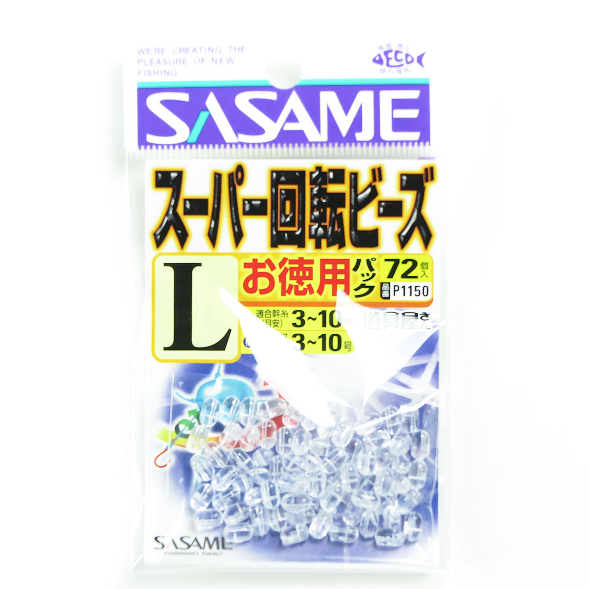 ささめ針 SASAME 310-A ボールベアリング 3号 」 釣り 釣り具 釣具