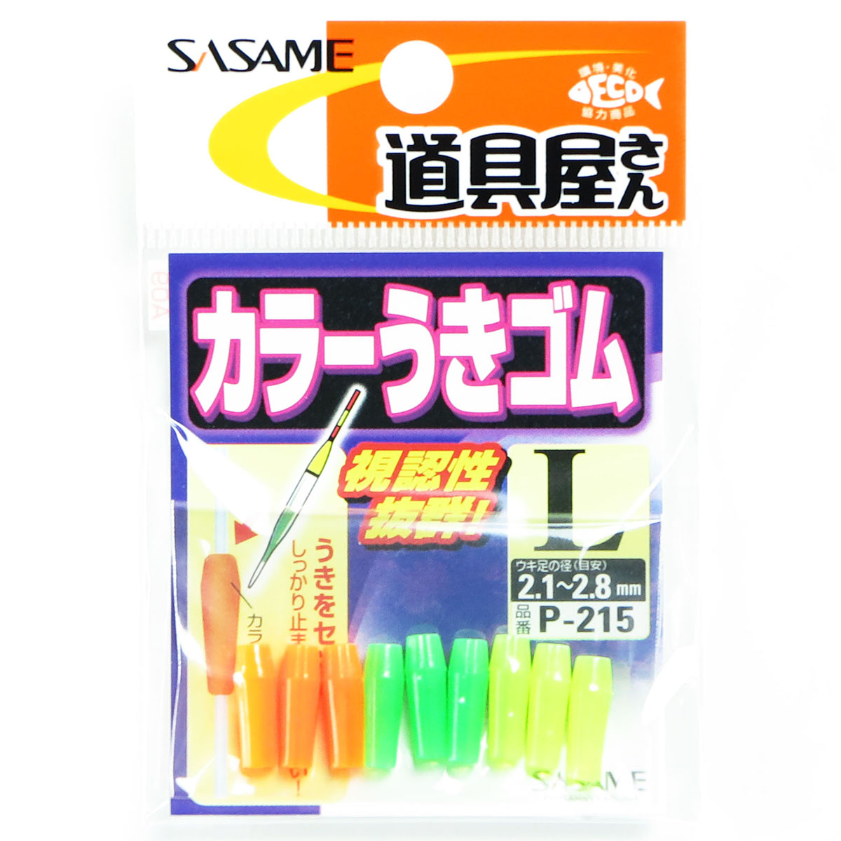 【楽天市場】「 ささめ針 SASAME P-215 道具屋カラーウキゴム L 」 【 送料無料 】 【 楽天 月間MVP & 月間優良ショップ