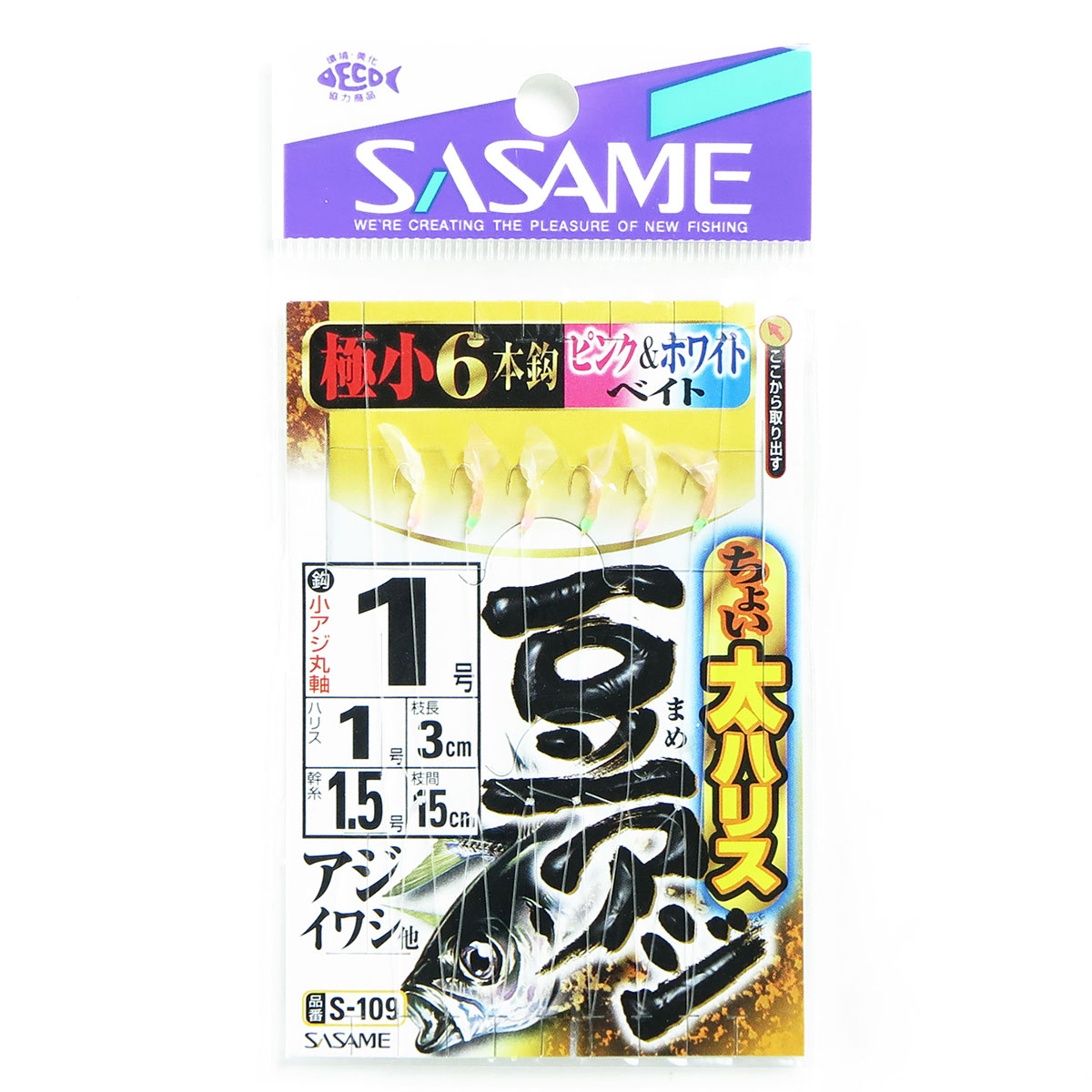 小物 sasa ベロス スマートスリム 豆バチ型クリップ SSC-204 1ケース(4個