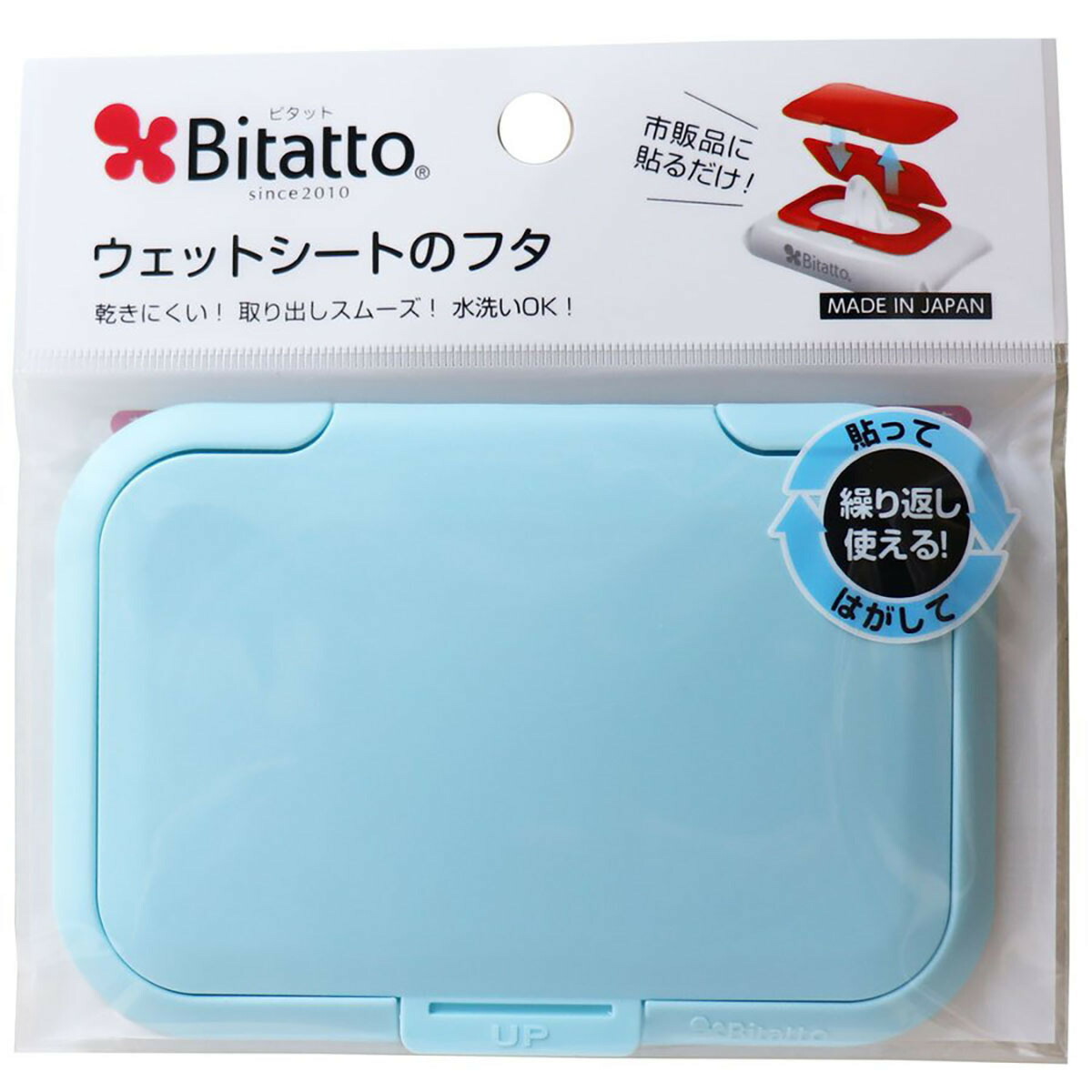 楽天市場】送料無料 ビタットプラス ウェットシートのフタ しましまぐるぐる きいろいばなな クリアブラック あわせ買い商品800円以上 :  すぐる屋本舗 楽天市場店