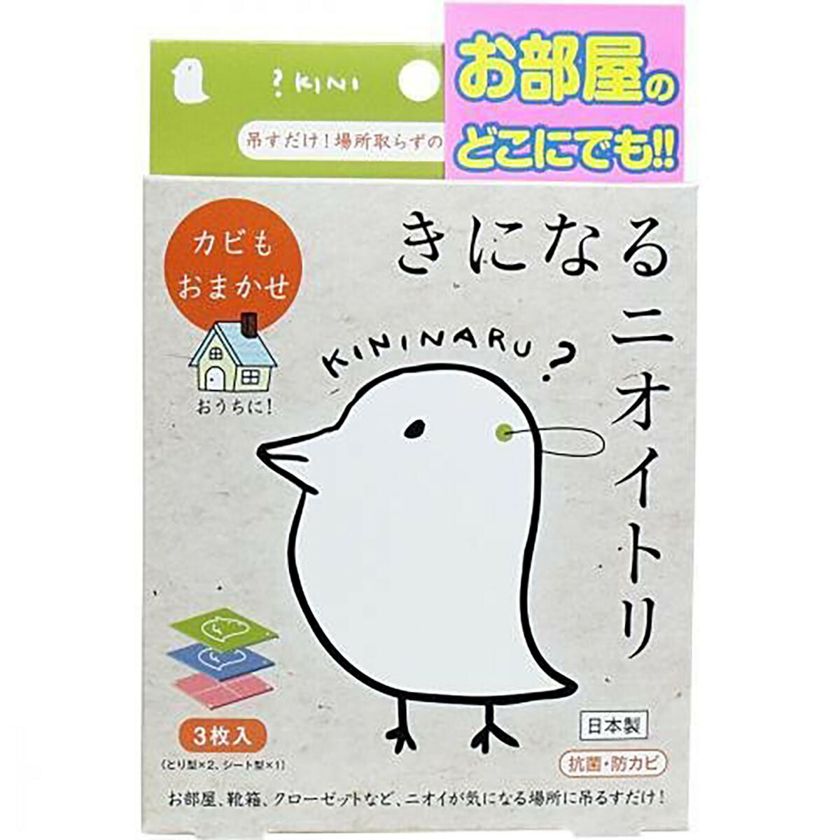 楽天市場】送料無料 スタイルメイト 消臭・ダニよけバッグ リフレッシュサボンの香り 2個入 あわせ買い商品800円以上 : すぐる屋本舗 楽天市場店