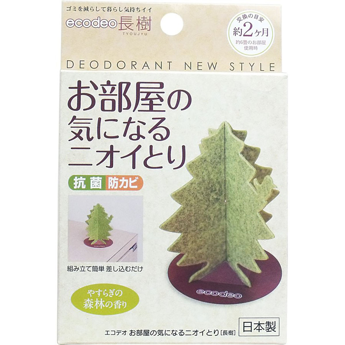 楽天市場】送料無料 スタイルメイト 消臭・ダニよけバッグ リフレッシュサボンの香り 2個入 あわせ買い商品800円以上 : すぐる屋本舗 楽天市場店