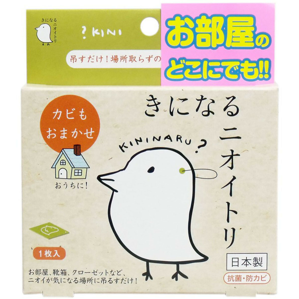 楽天市場】送料無料 スタイルメイト 消臭・ダニよけバッグ リフレッシュサボンの香り 2個入 あわせ買い商品800円以上 : すぐる屋本舗 楽天市場店