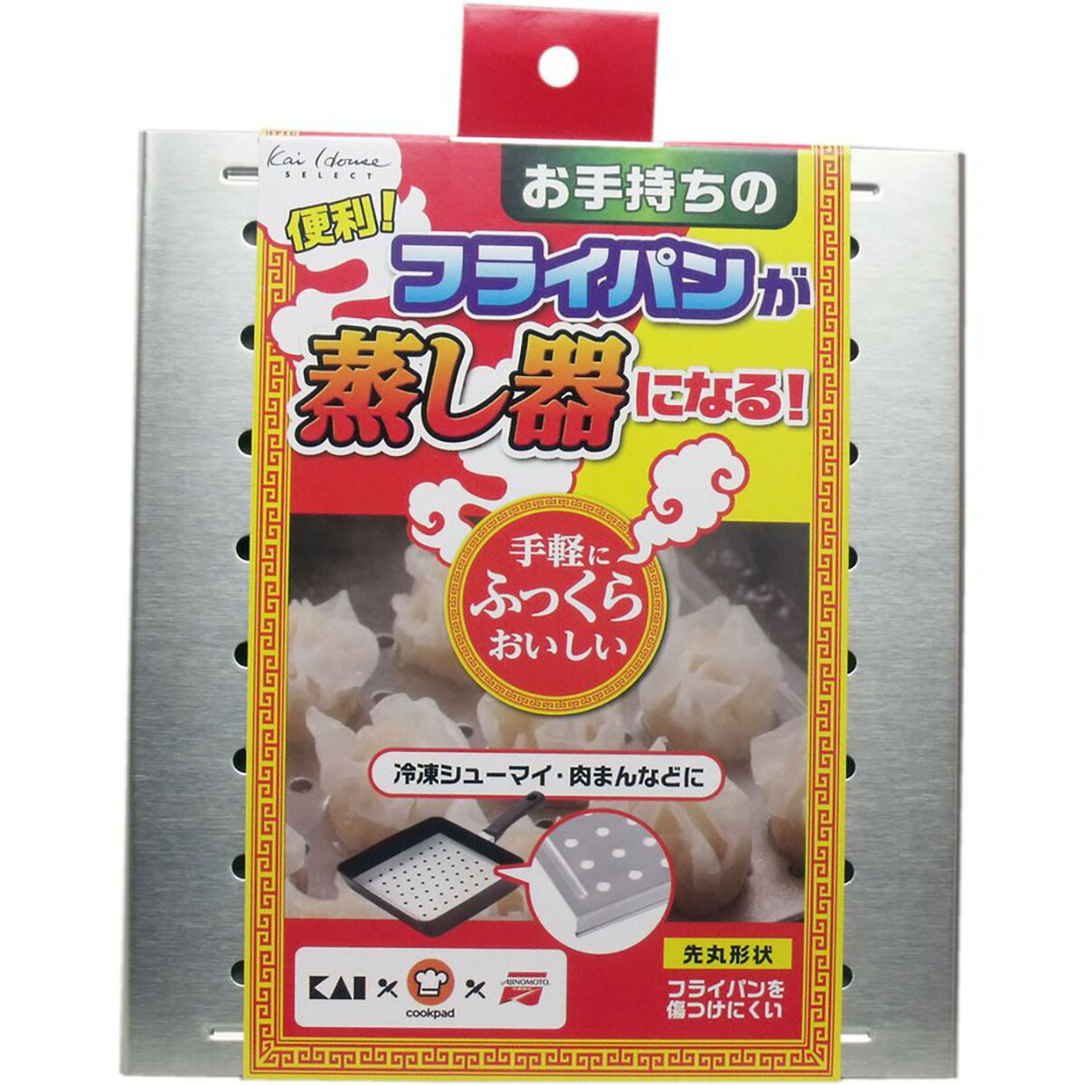 【 まとめ買い15個仕かける 】 「 冷食当てはめる お他愛もない蒸し･油切り本塁 FG-5179 」 【 貨物輸送無料 】 【  月間MVP \u0026 月間目ざましい販売店 ダブル勝ち得る店 】