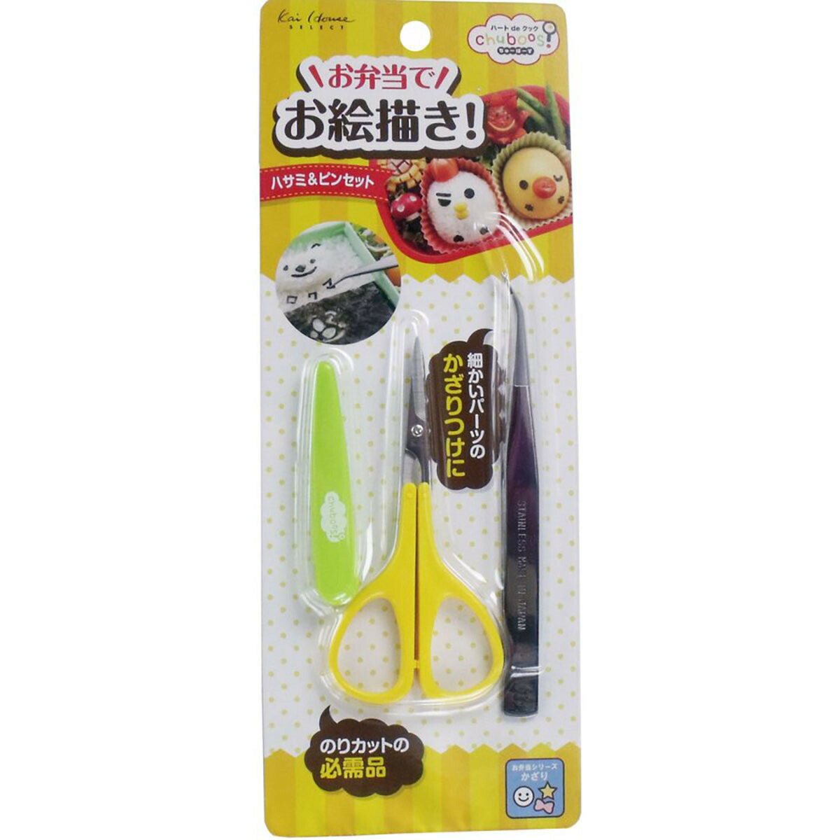 【 まとめ買い12個セット 】 「 ちゅーぼーず ハサミ&ピンセット FG-5188 」 【 送料無料 】 【 月間MVP & 月間優良ショップ ダブル受賞店 】