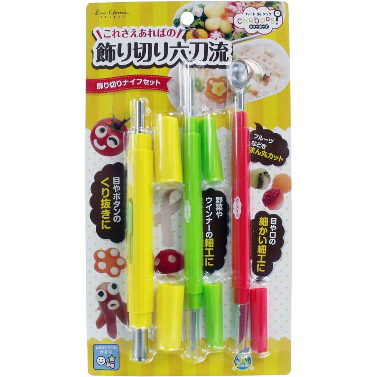 【 まとめ買い20個仕掛ける 】 「ちゅーぼーず 飾りつけ切り出刃包丁仕掛ける FG-5190 」 【 貨物輸送無料 】 【 度合い1位 】 【  月間MVP \u0026 月間素晴らしい販売店 ダブル贏ち得る店 】