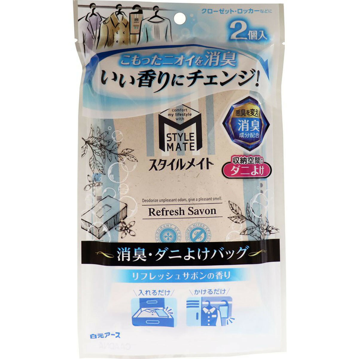 楽天市場】送料無料 1滴消臭元 ウォータリーグリーンの香り 20mL あわせ買い商品800円以上 : すぐる屋本舗 楽天市場店