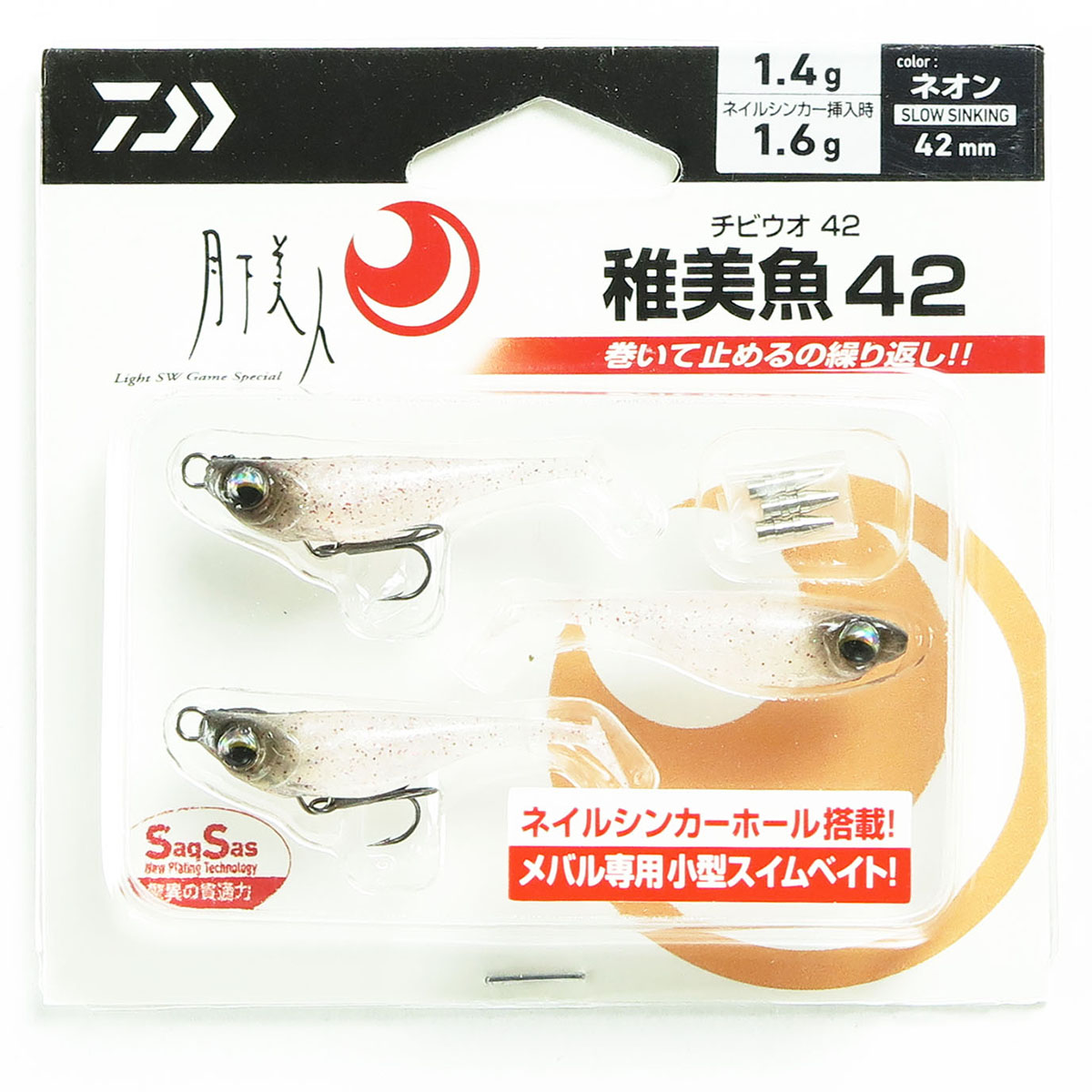 楽天市場】「 ダイワ DAIWA アジング メバリング 月下美人 稚美魚 42mm/1.4g きらめきピンク 」 【 楽天 月間MVP &  月間優良ショップ ダブル受賞店 】 釣り 釣り具 釣具 釣り用品 : 日用品・釣具・文具のすぐる屋本舗