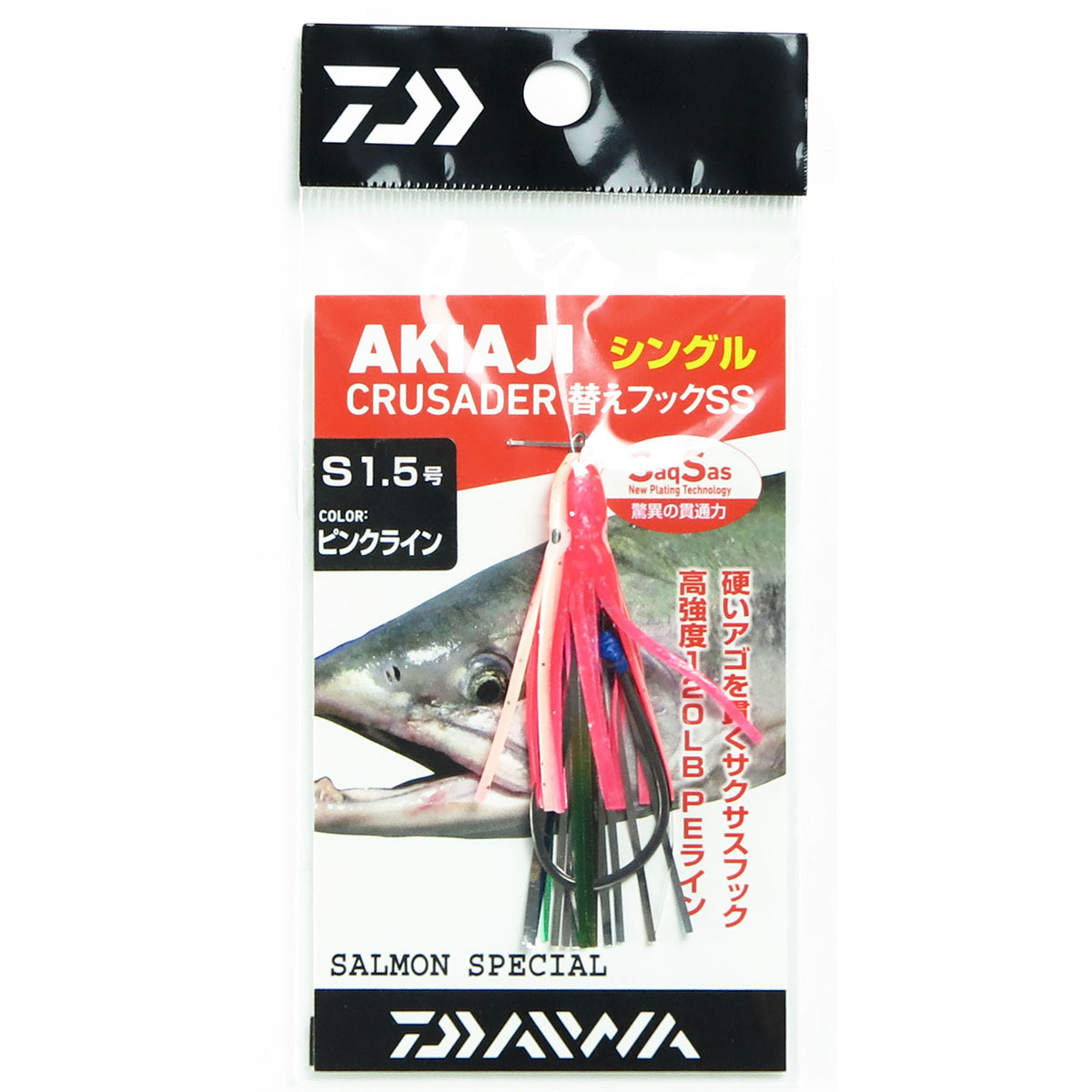 楽天市場】「 ダイワ DAIWA アキアジ フカセ仕掛けSS