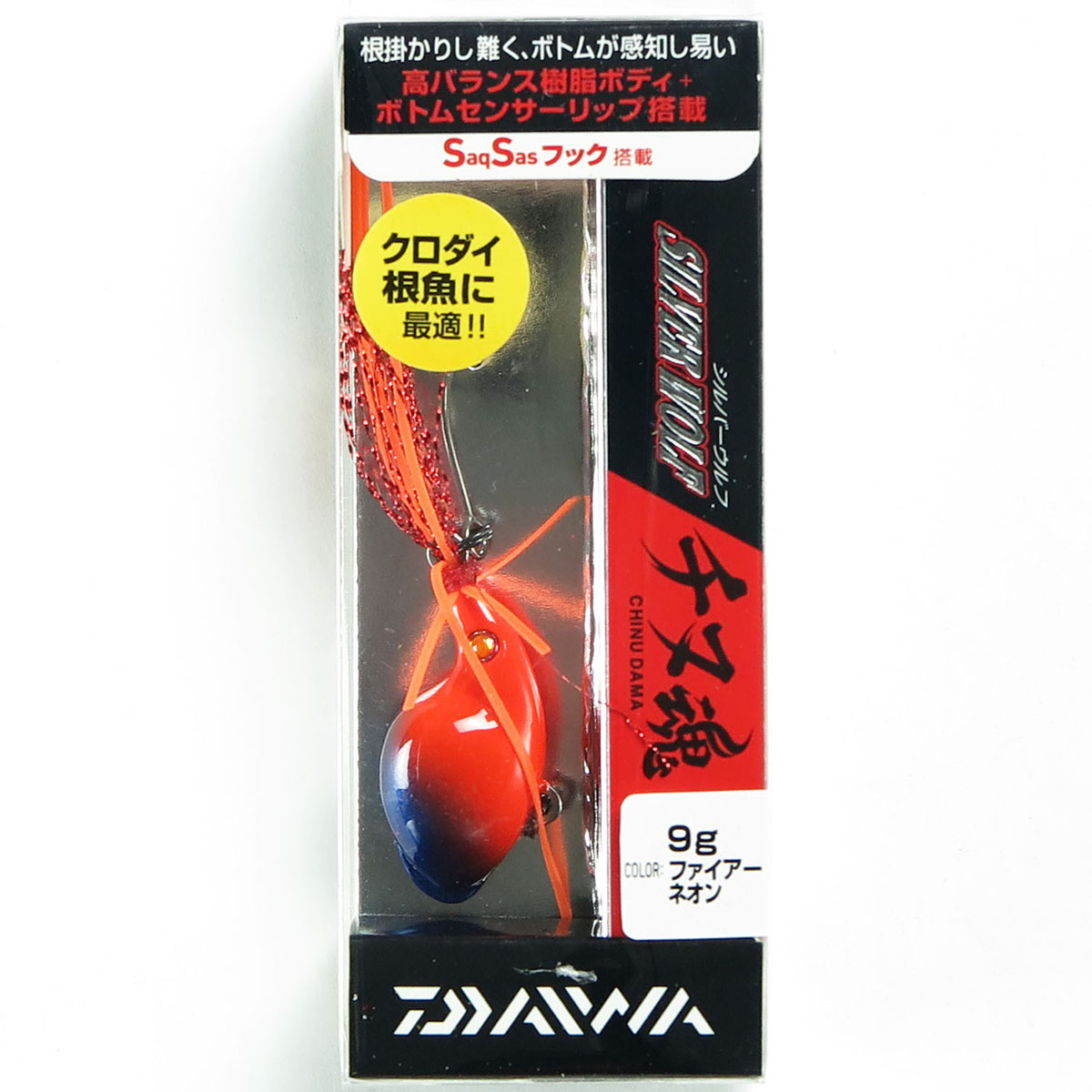 「 ダイワ DAIWA シルバーウルフ チヌ魂 9g ファイアーネオン 」 【 楽天 月間MVP & 月間優良ショップ ダブル受賞店 】 釣り 釣り具 釣具 釣り用品画像