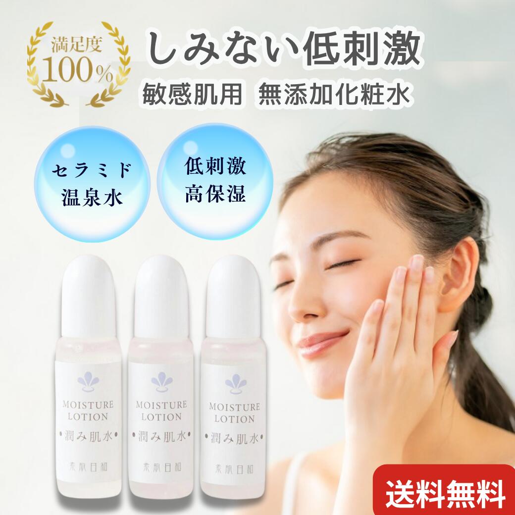 はるこころ スキンケアローション & モイスチャークリームＬ はるこころ スキンケアローション & モイスチャークリームL は