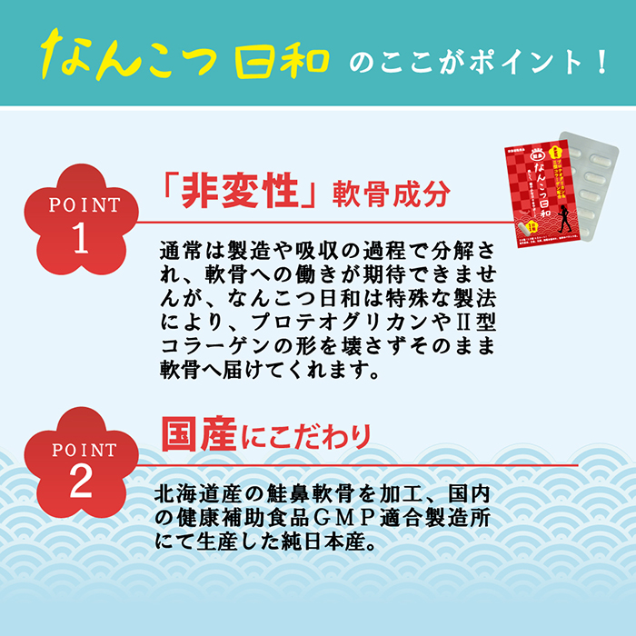 特別セーフ 非変性2型コラーゲン30粒楽らく非変性2型コラーゲン 非変性ii型コラーゲン 健康食品 非変性〓型コラーゲン 非変性II型コラーゲン  uc-2 サプリ サプリメント 非変性ll型コラーゲン 5日分増量中 今ならお得な35粒 newschoolhistories.org