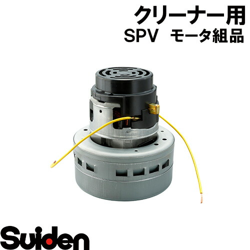 Suiden（スイデン）入力Freeインバーター　SIC-MV2203-N SIC-MV2203-N 入力Freeインバータ 1台 スイデン 【通販モノタロウ】