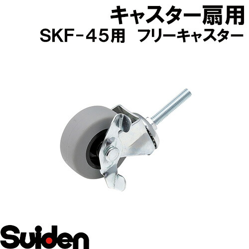 楽天市場】スイデン/SUIDEN 脚ゴム(芯金パイプ入)SJF 楽天市場】スイデン/SUIDEN 脚ゴム(芯金パイプ入)SJF