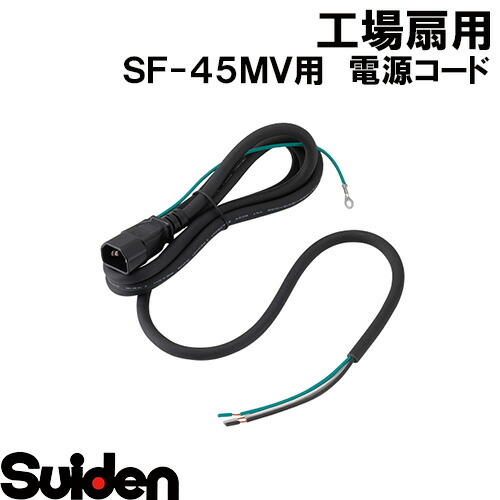 Suiden（スイデン）入力Freeインバーター　SIC-MV2203-N SIC-MV2203-N 入力Freeインバータ 1台 スイデン 【通販モノタロウ】