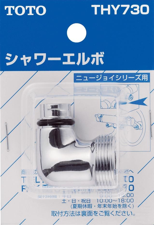 楽天市場】カクダイ 台付サーモスタットシャワ水栓 175-002 取付ピッチ