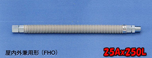 【楽天市場】都市ガス用 ソフレミニ FHO 日立 金属 桑名金属 フレキシブルホース 可とう管 ガス機器 湯沸かし器 接続 15A 1/2Bx400L  : 水道快適でいこ屋 楽天市場店