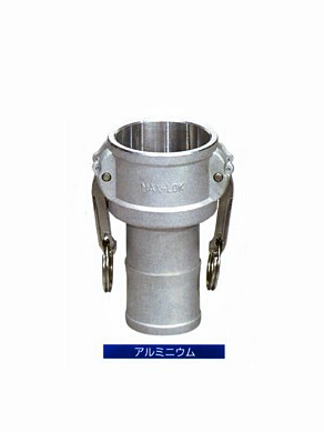 MAX-LOK ホースシャンクカプラー MAX-C  100A