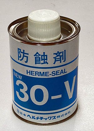 楽天市場 ガス管ネジ部さび止め塗料 Hc New30 V 500g ハケ付 グレー 水道快適でいこ屋 楽天市場店