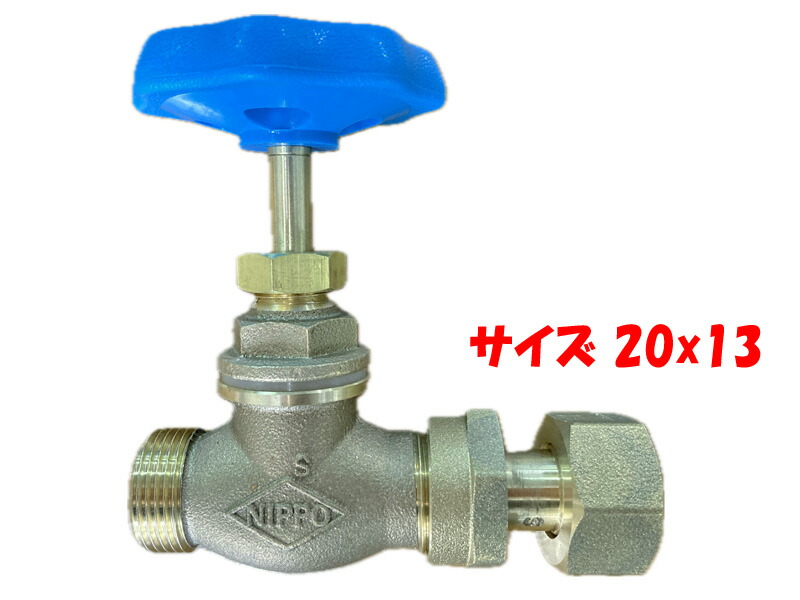 ♡さま専用 止水栓（伸縮・甲型） 平行おねじ・伸縮 （丸ハンドル）｜前澤給