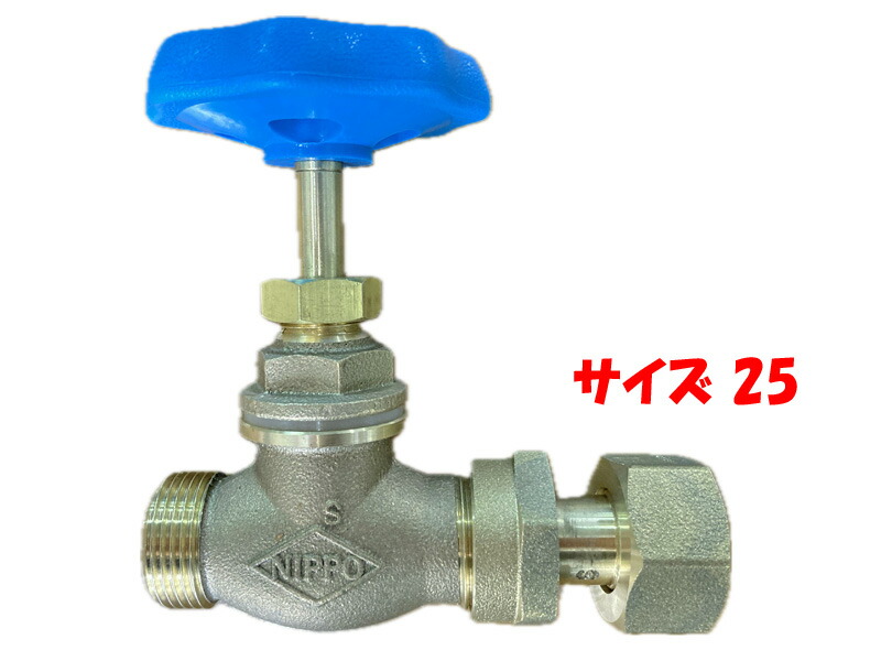 楽天市場】マエザワ給装,311504-25,伸縮バルブ,止水栓/伸縮/甲型