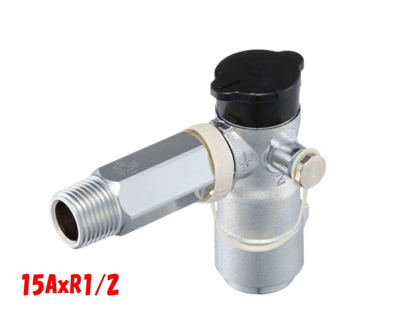 ガス中間コック都市ガス仕様 都市ガス ガスコック ON-OFF ヒューズ ガス栓 ヒューズコック