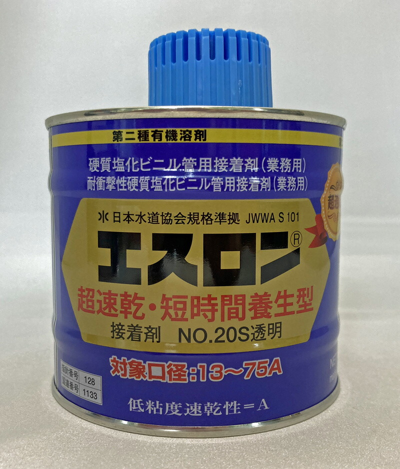 楽天市場】塩ビ管 VP VU 用 接着剤 筆付 エスロン NO.75S 1Kg : 水道快適でいこ屋 楽天市場店