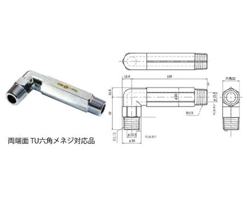 プロパン用 LPG ガス用 金属フレキシブルホース 可とう管 ガス機器