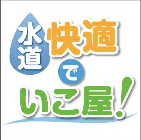 NA様 お問い合せ積もり書き分 カクダイ 139-026-D