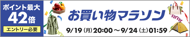 限​定​販​売​】 パナソニック 同一品です CQ01MJ04Zの旧品番