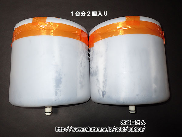 HITACHI E-25X 浄水器カートリッジ 楽天市場】日立 浄水器用 カートリッジ交換用ろ材 E-25FX (ろ材