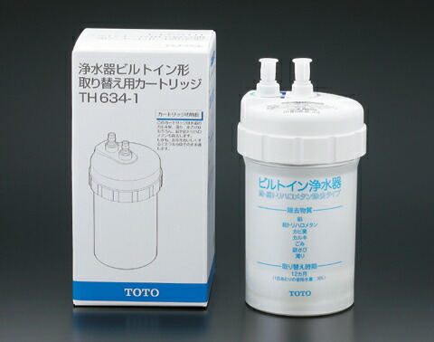 浄水カートリッジ（交換用）TH637RR　2個セット Amazon.co.jp: ○[TH637RR]TOTO キッチン取り替えパーツ 浄水器