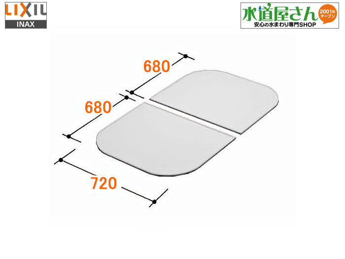 LIXIL 風呂蓋　YFK-1580B(3)-D4 800x1540mm yfk-1580b-1-d4_01.jpg?quality=