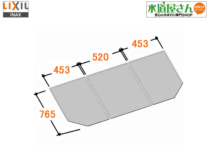 新しいコレクション LIXIL リクシル INAX 風呂フタ 風呂ふた<br>YFM