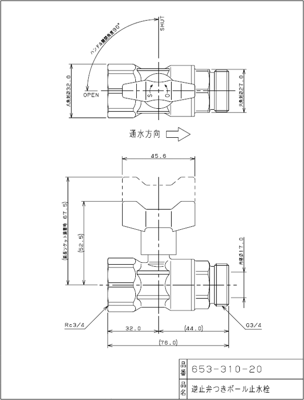 楽天市場 逆止弁付きボールバルブ 入側rc3 4メネジ 出側g1 2オネジ 水道屋さん