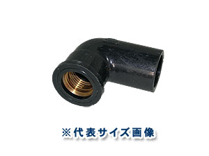 楽天市場】給水用,HI水栓エルボ(呼び20A×Rp1/2金属ネジ)硬質塩化 楽天市場】給水用,HI水栓エルボ(呼び20A×Rp1/2金属ネジ)硬質塩化