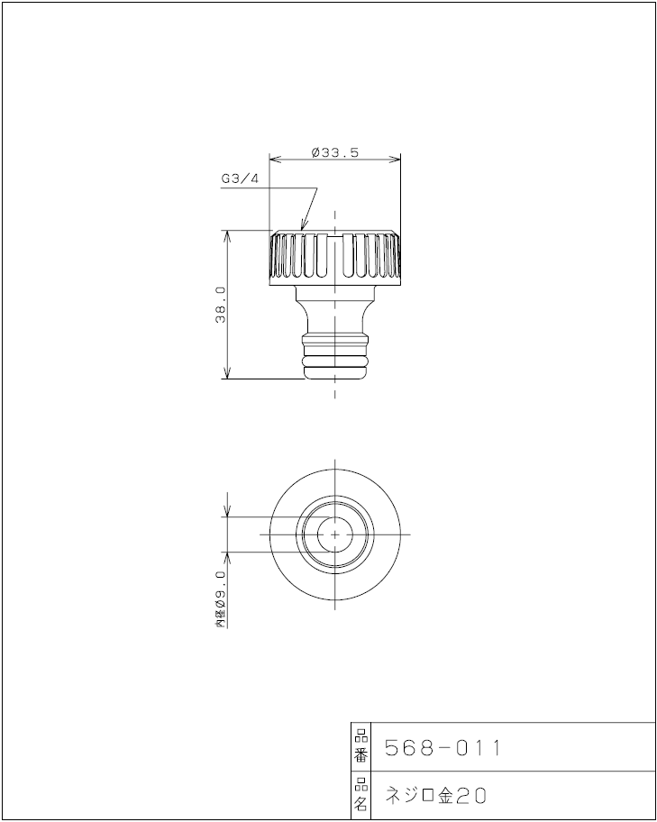 Suidouyasan Outdoor Sprinkling Parts Screw Clasp For The G3 4