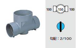 楽天市場 ストレート桝 配管100 掃除口150 水道屋さん