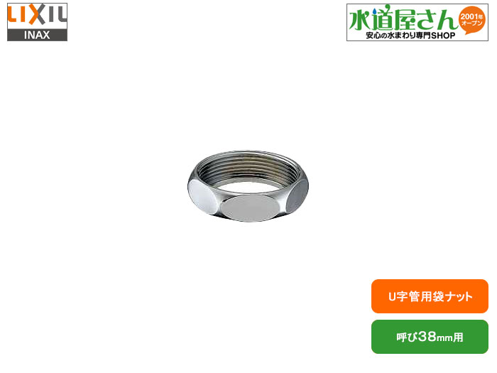 楽天市場】カクダイ,トラップU字管(呼び25mm)Sトラップ/P 楽天市場】カクダイ,トラップU字管(呼び25mm)Sトラップ/P