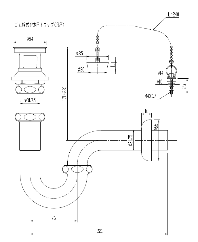 楽天市場 Lixil Inax Lf 4pa ゴム栓式壁排水pトラップセット オーバーフロー穴付洗面器専用 呼び32ミリ ゴム栓付 水道屋さん