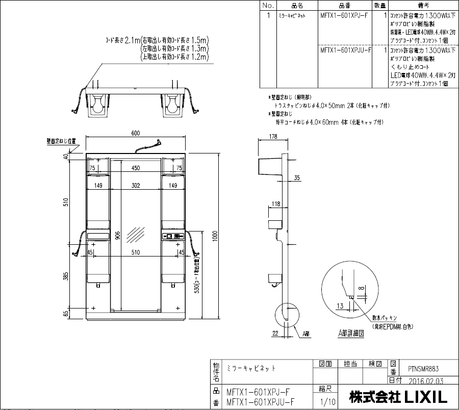 Cad クリナップ クリナップオンラインショッピング