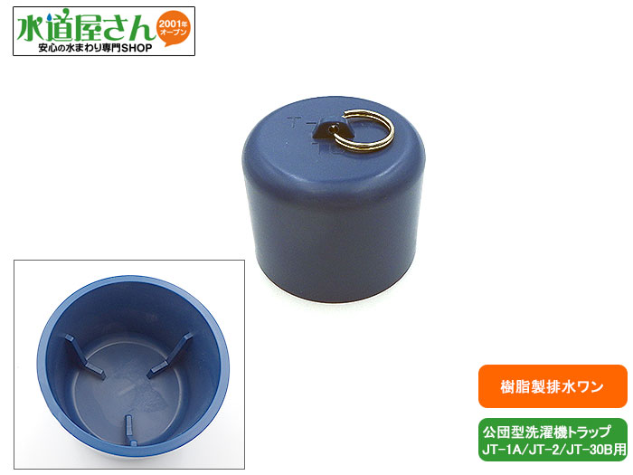 楽天市場】カクダイ,洗濯機排水トラップ用エルボ,ホースバンド付(洗濯機パン式トラップ用,トラップ側パイプ直径31/36mm兼用)437-202 : 水道屋さん 楽天市場】カクダイ,洗濯機排水トラップ用エルボ,ホースバンド付(洗濯機パン式トラップ用,トラップ側パイプ直径31/36mm兼用)437-202 : 水道屋さん